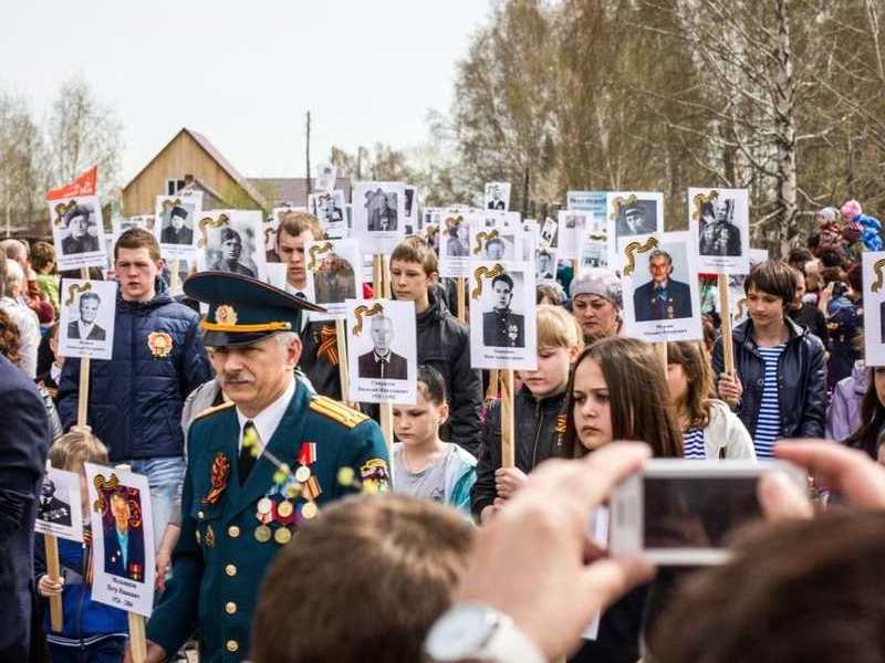 О проведении акции &quot;Бессмертный полк&quot;.
