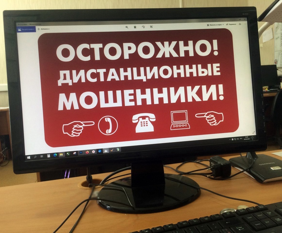 Региональное УФНС предупреждает о мошеннических звонках.