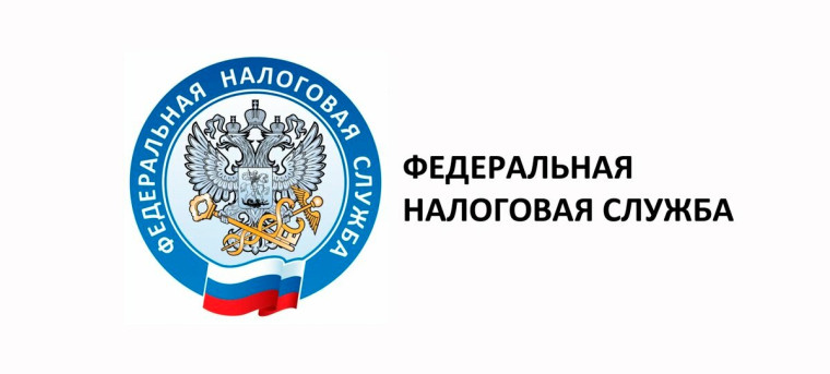 Уведомление на уплату имущественных налогов можно получить в МФЦ. Уведомление на уплату имущественных налогов можно получить в МФЦ.