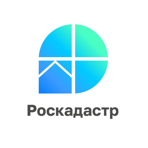 Верификация сведений поможет наполнить ЕГРН актуальными и достоверными данными. Верификация сведений поможет наполнить ЕГРН актуальными и достоверными данными.