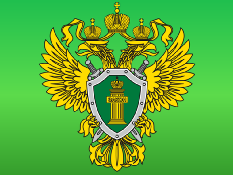 В Томской области транспортная прокуратура направила в суд уголовное дело о получении взяток и совершении служебного подлога в отношении бывшего преподавателя транспортного техникума. В Томской области транспортная прокуратура направила в суд уголовное дело о получении взяток и совершении служебного подлога в отношении бывшего преподавателя транспортного техникума.