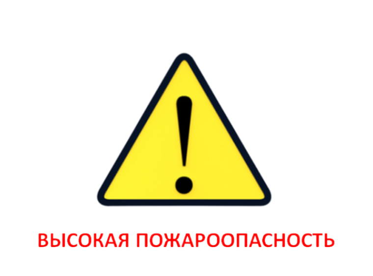 Штормовое предупреждение. Штормовое предупреждение.